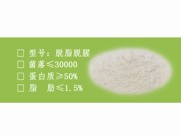 淅江食品级大豆蛋白粉